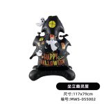 بادکنک هالوین طرح خانه ی روح