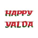ریسه یلدا HAPPY YALDA