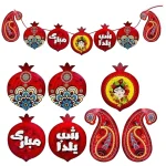 ریسه سنتی بته جقه تم شب یلدا 7تیکه